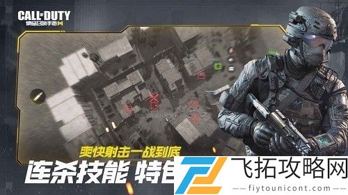 使命召唤手游春日踏青彩蛋攻略