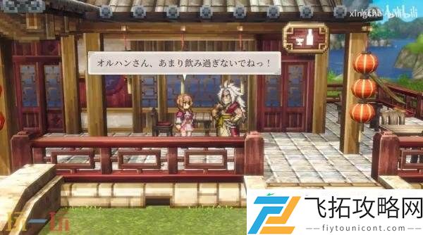 幻想水浒传STARLEAP战斗系统实机演示发布