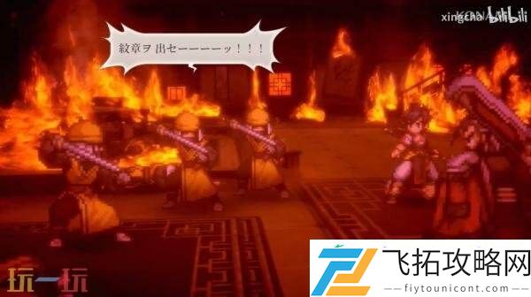 幻想水浒传STARLEAP战斗系统实机演示发布