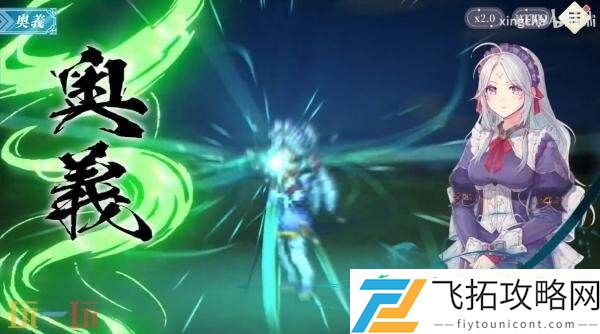 幻想水浒传STARLEAP战斗系统实机演示发布