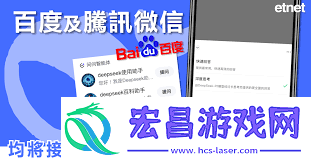 deepseek百度版入口怎么找