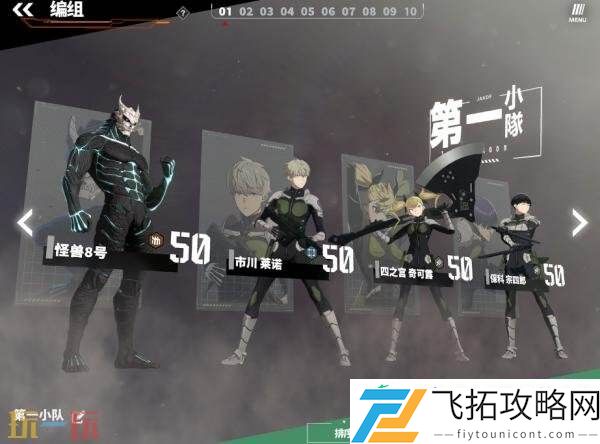 8号-THE-GAME将于8月31日全球公测