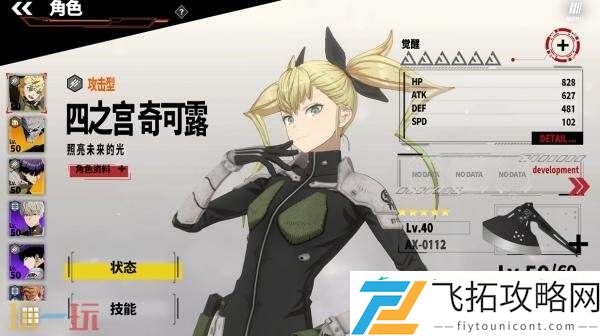 8号-THE-GAME将于8月31日全球公测