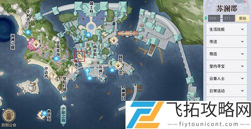 天谕手游神秘货物暗号是什么