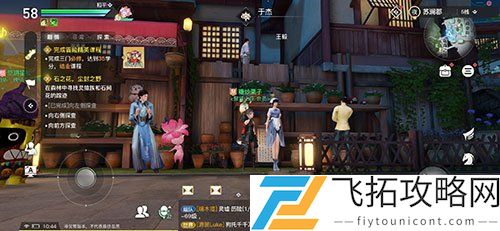 天谕手游神秘货物暗号是什么