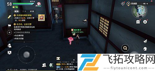 天谕手游神秘货物暗号是什么