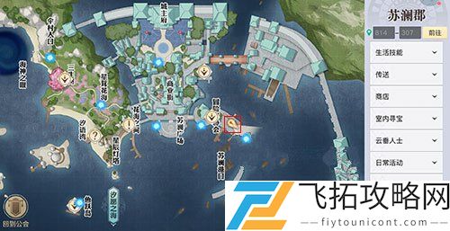 天谕手游神秘货物暗号是什么