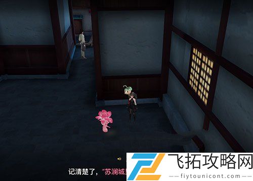 天谕手游神秘货物暗号是什么