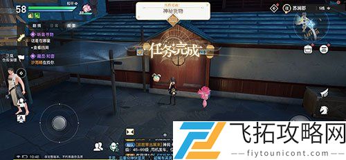 天谕手游神秘货物暗号是什么