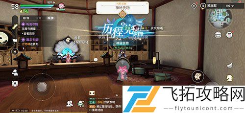 天谕手游神秘货物暗号是什么