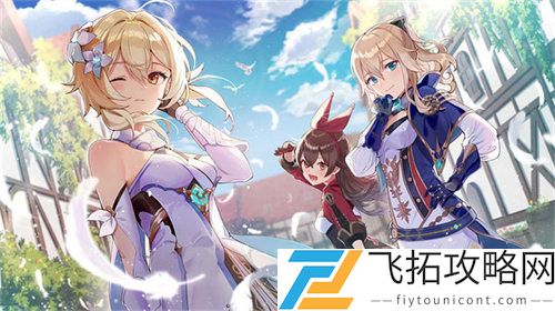 原神尚未结束的故事任务通关攻略