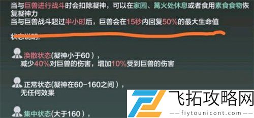 妄想山海多少级可以单刷百年