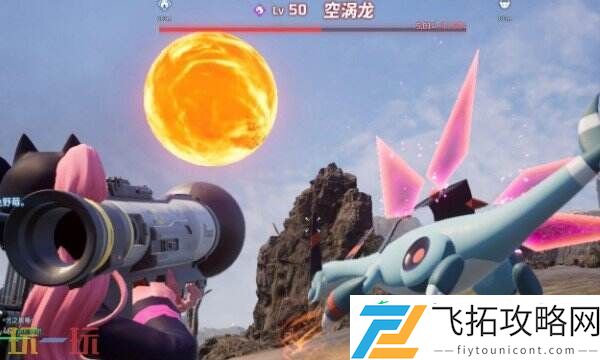 空涡龙位置详细介绍