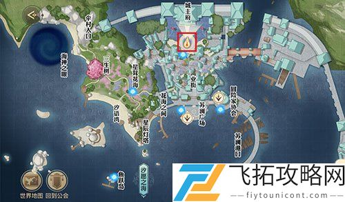天谕手游一泉的秘宝书在哪