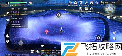 天谕手游一泉的秘宝书在哪