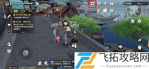 天谕手游怎么换头像教学