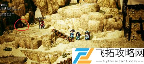 逸剑风云决不风山第4个宝箱位置攻略
