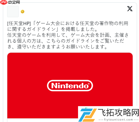 仍在协商授权