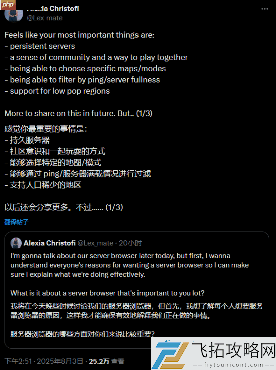 DICE对战地6新服务器浏览器很自信