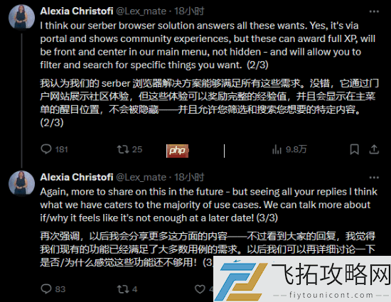 DICE对战地6新服务器浏览器很自信