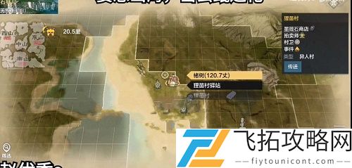 妄想山海寒冥丹怎么用