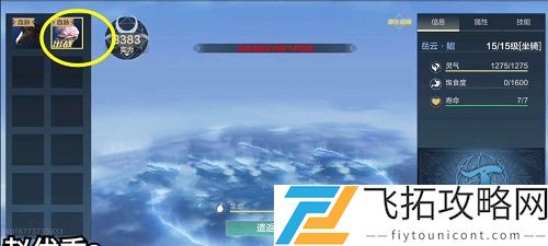 妄想山海寒冥丹怎么用