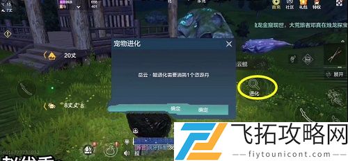 妄想山海寒冥丹怎么用