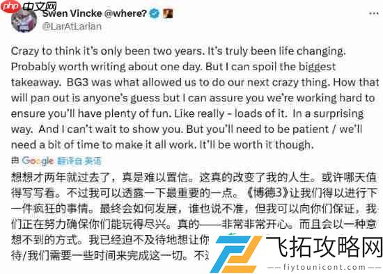 拉瑞安CEO为博德之门3庆生