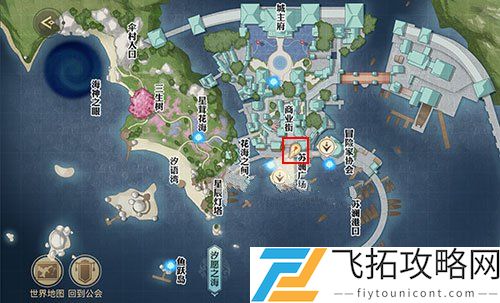 天谕手游虚无的爱任务怎么做