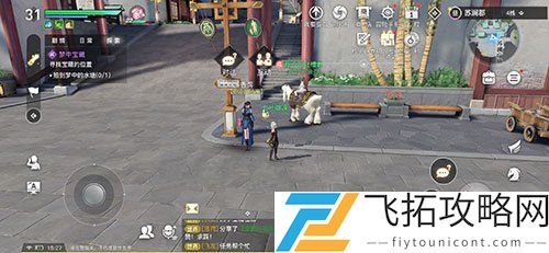 天谕手游虚无的爱任务怎么做