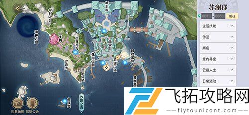 天谕手游虚无的爱任务怎么做