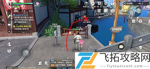 天谕手游虚无的爱任务怎么做