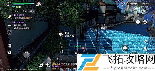 天谕手游虚无的爱任务怎么做