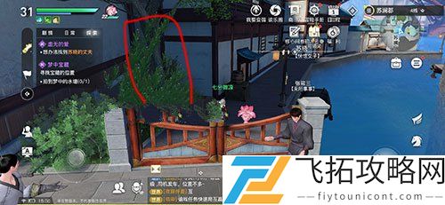 天谕手游虚无的爱任务怎么做