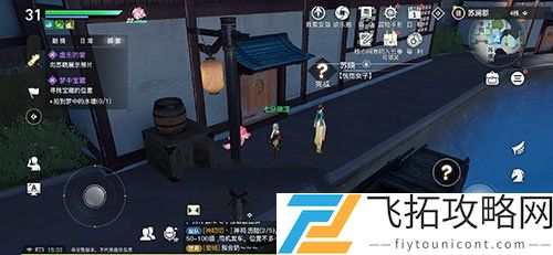 天谕手游虚无的爱任务怎么做