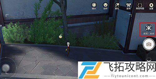 天谕手游虚无的爱任务怎么做