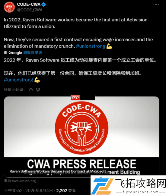 Software与微软达成协议