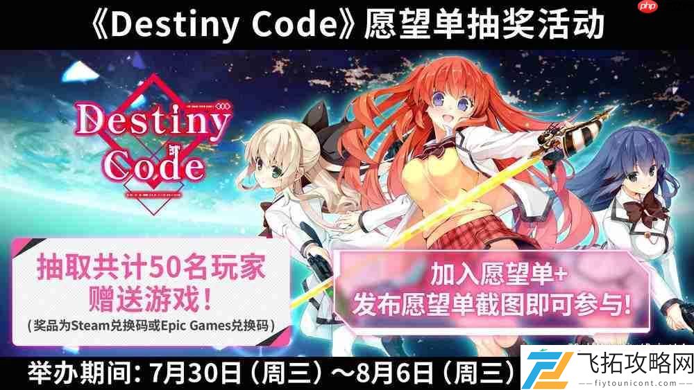 CodeSteam与Epic商店页面公开！