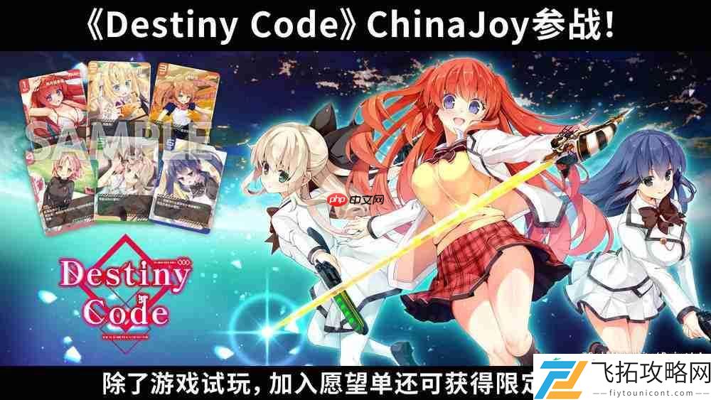 CodeSteam与Epic商店页面公开！