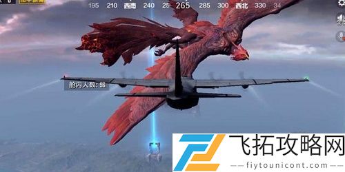 和平精英体验服四大神兽视频一览