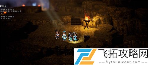 逸剑风云决不风山第15个宝箱位置攻略