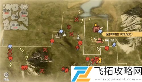 妄想山海西王母位置在哪
