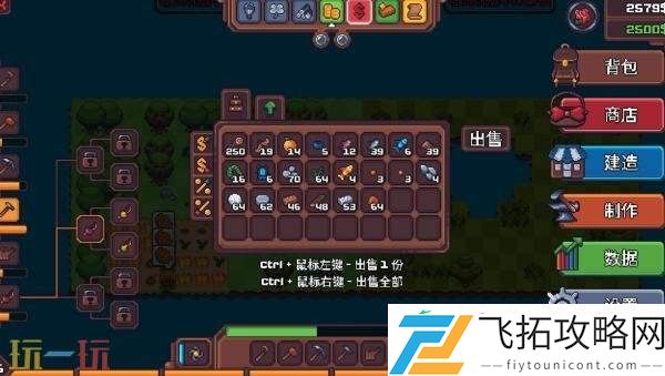 策略种田肉鸽游戏另一个肉鸽农场现已正式发售
