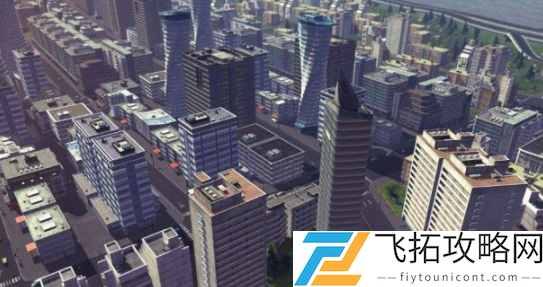 城市天际线办公区升级心得