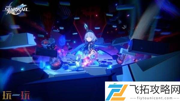 崩坏星穹铁道3.5版本「英雄未死之前」将于8月13日发布