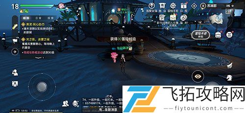 天谕手游海螺居在哪怎么拍