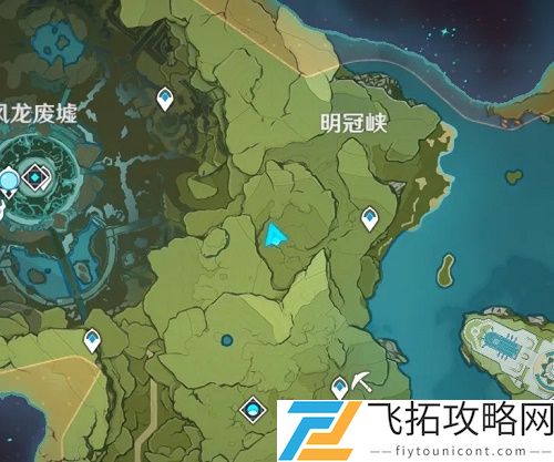 原神明冠峡特殊宝藏在哪