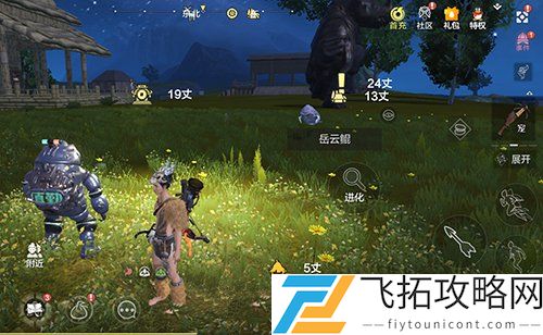 妄想山海岳云鲲怎么骑