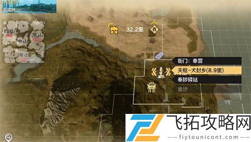 妄想山海岳云鲲怎么骑