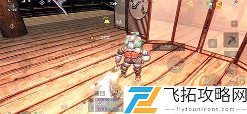 妄想山海岳云鲲怎么骑